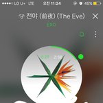 [EXO] <b>몬스터</b>_150시간1위_코코밥_스밍하자