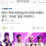 [임영민] 방금 뜬 기사~~댓글 달자!!!! 마구마구