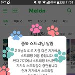 [EXO] 아니 퉥플 공구 언제 배송하냐