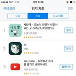 진짜 여초 커<b>뮤</b> 힘 대박인것 같지 않아?? 가끔은 무서워