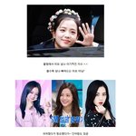 [존예<b>보스</b>] 블핑 지수 미모 성수기