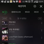 [뉴이스트] ㅅㄷ)<b>자연</b>..스러운 거겠죠?