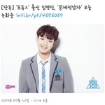 [임영민] + 이거 진짜야...?