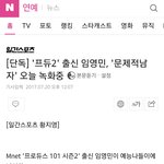 [댓글부탁해] 영민이 문제적 남자 출연!!!!!
