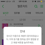 [EXO] 갑자기 이거떠서 깜놀ㅋㅋㅋㅋㅋ