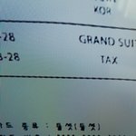 [방탄소년단] 추가)크크크크크라임씬 제작하는분 ㅇ