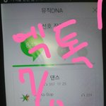 [EXO] 니네 다 이정도 나옴?