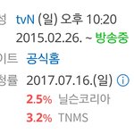 [임영민] 문제적맨 채널이랑 방송 시간이야