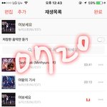 [뉴이스트] 음원총공 긴급공지! (짹펌)