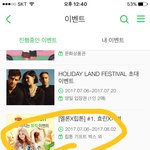 [EXO] 썩수 스밍권 없거나 공기계로 돌리는사람