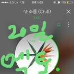[EXO] 코코밥 후렴구 부분중에 <b>잇</b>어바웃투고고 <b>이</b>부분