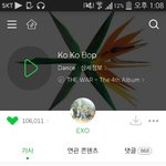 [EXO] 코코밥 좋아<b>요수</b> 계속 올라가네
