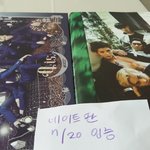 [뉴이스트] 보실지는 모르겠지만..