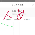 [EXO] 야야야 <b>큰일</b>이다ㅅㅂ극ㅇ극ㅈ