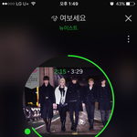 [뉴이스트] ㅅㄷ??애두라 곧 끄듀 재방해 ㅎㅎ..