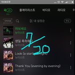 [뉴이스트] ㅁㄹ 출근해서 찍어놨던거 ㅎㅎ