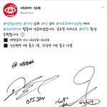 [방탄소년단] <b>오호</b> 짐니랑 석찌같이 방탈출 갔나봥