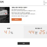 [방탄소년단] 러브<b>메이커</b>!!!