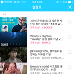 [인피니트] 오늘 6시에 <b>치악산</b> 예고편 떠