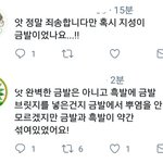 [워너원] 지성이 머리 브릿지 넣었대 +)<b>수정</b>