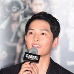 헐 송중기 살 탔어...