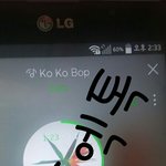 [EXO] 야 아쉬운데로 dcf도 받아