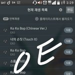 [EXO] 스밍봐달라고러어<b>우아</b>루ㅜ아아ㅏㅏ