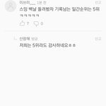 [EXO] <b>아오</b>ㅅㅂ빡쳐 일간순위로 조리돌림 당하는 거 ㅈ같아