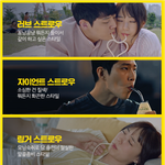 [댓글부탁해] 빨대광고는 처음보네...ㅋㅋ 신박하지않아여???