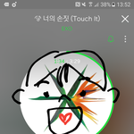 [EXO] 엑소엘 <b>스릴</b>즐기는거 좋아함?