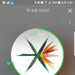 [EXO] 스밍은 <b>겁나</b> 잘해..근데 일간 우짜냐 ㅅㅂ