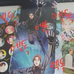 [EXO] 앨범왔는데 하...ㅠㅠㅠㅠㅠㅠ퓨