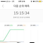 [EXO] 아까보다 나<b>아짐</b> 더 잘하자 곧 음방이야