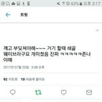 [EXO] 쇄골 <b>웨이브</b>가 뭘까