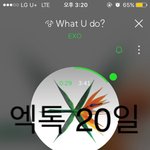 [EXO] 엑톡년중 당첨자있냐 혹시?