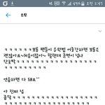 [EXO] 준면이 이 말 코코밥 <b>사녹</b> 때 한거임?