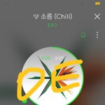 [EXO] 그럼 오늘 사녹 간 팬들은 이<b>주치</b> 코코밥 다 본거임?