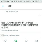 [EXO] ㅅㅂ 나 죽어