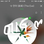[EXO] 아니 지금 앨범욌는데