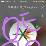 [EXO] 나 예판 <b>이틀째</b>에 시켰는데 왜안와ㅠㅠ다들옴?
