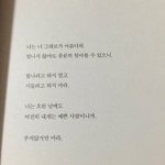 솔직히 <b>반</b>에 이런여자애 <b>한</b>명쯤은 있지않냐..