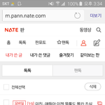 [19] +) 미친....얘들아 이젠 <b>물통</b>도 몰카 조심하자! ㅠㅠ