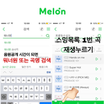 [워너원] <스트리밍 방법+뮤<b>비스</b>밍>