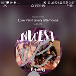 [뉴이스트] 황미년 <b>맥주</b>광고 새로 뜬거 웃김ㅋㅋㅋㅋ