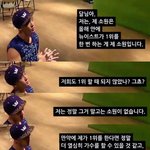 [뉴이스트] 나 진짜운다 ㅠ 우리동호 <b>소원</b> 