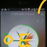 [EXO] 아니 뉴나라나 일 ㅈ같이하네