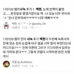 [EXO] 백현아 <b>포옹</b><b>회</b>하자 ~!!