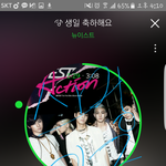 [뉴이스트] ❌❌<b>학생</b>러브들 스밍권받아!!!!