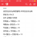 [워너원] 티져순서이거맞는듯