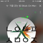 [EXO] 기걷밤 도입부 ㄹㅇ <b>뷰티풀</b> 같음